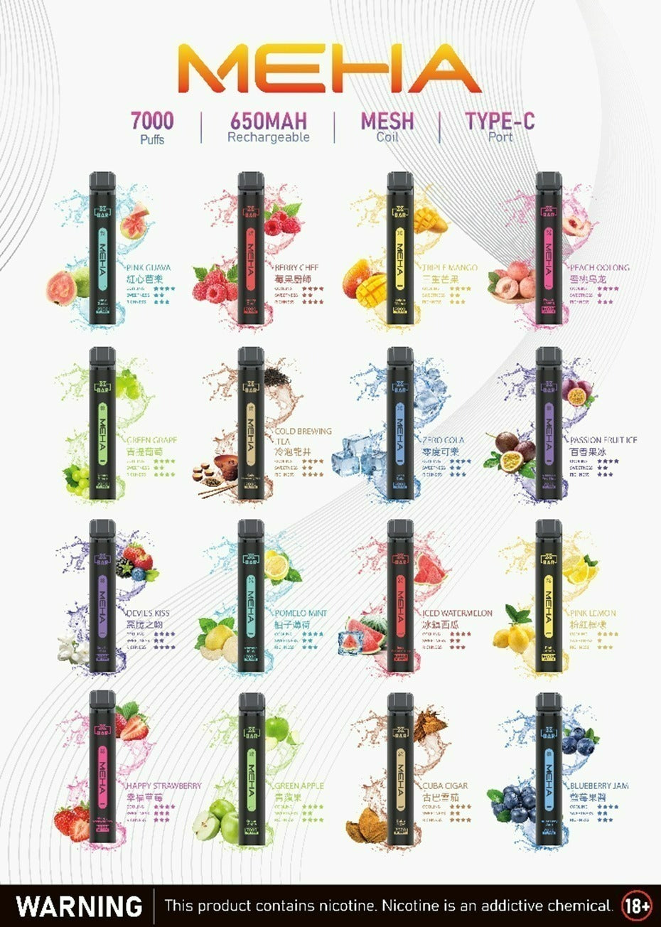 MEHA魅嗨拋棄式一次性 7000口小黑條